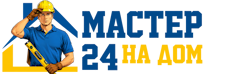 Муж на час - работы по дому в Мытищах под ключ от 914 руб. 2026